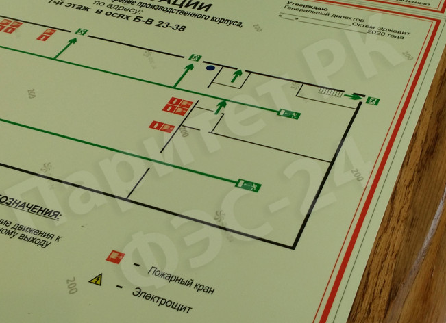 Фотолюминесцентный план эвакуации А2 (фотолюм.пленка, самоклейка)