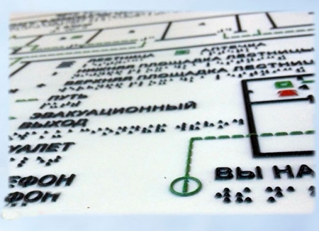 Информационно-тактильная мнемосхема 600х800 антивандальная